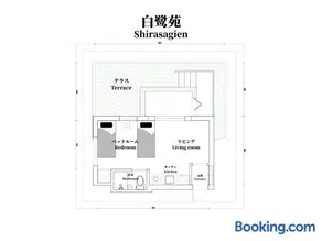 白鷺苑丨7時IN19時OUT # 西武新宿駅電車11分 # テラス # ベット可 # 新規 # 最大4名 # 専用バスキッチン # 7 00 IN19 00 OUT # 11 min train to Seibu Shinjuku # Terrace # Bed available # Newly renovated # Max 4 guests # Private bath kitchen - Image 1