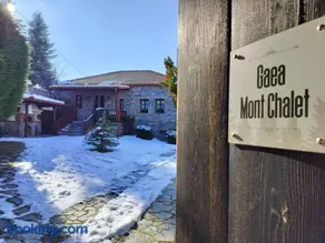 Gaea Mont Chalet - Image 1