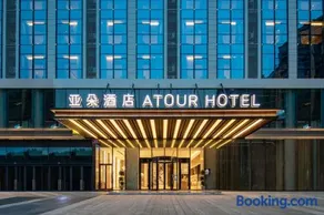 Atour Hotel Meishan Government Affairs Center - Image 3