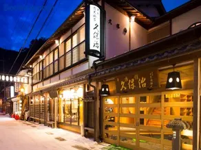 Kanko Ryokan Kuboji - Image 1