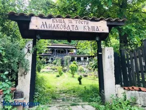 Milkovata Guest House - Image 3