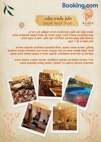 Alaya Poleg - Image 2