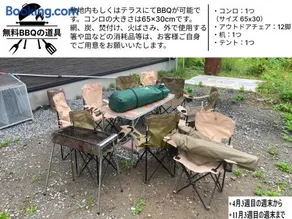 RuPow Lodge - walking distance to Rusutsu Resort - Image 2