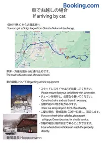 Shiga Swiss Inn - Image 4