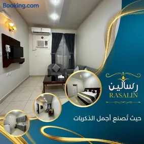 شقق أجنحة الرسالين للشقق المخدومة - Image 5