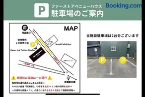 ファーストアベニューハウス 駅近 1組限定貸切 - Image 2