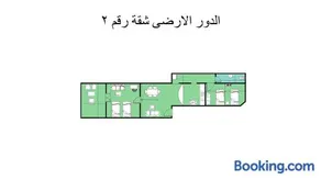 1or2 Ground Chalets 2 Bedrooms villa114 Green Beach - Image 1