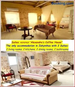 Suites-Xenonas "Alexandra's Coffee House" - Image 1