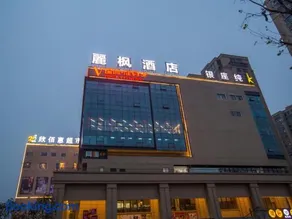 Lavande Hotel Chengdu Xihe Bolin Plaza - Image 3