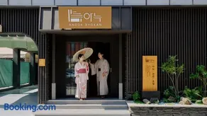 Anook Ryokan Hotel Ulsan Daldong - Image 1