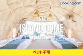 GLAMP VILLAGE SETOUCHI-SHIMANAMI - Image 2