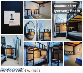 โฟโต้โฮสเทล เบตง Foto Hostel Betong - Image 2