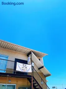 飯野小屋 - Image 3