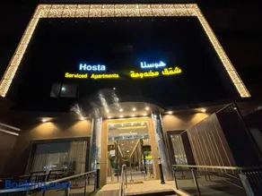 هوستا للشقق المخدومة فرع المغرزات - اقتصادي - Image 1