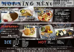 ホテル クレア - Image 4