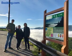 Inn Unkai no Sato no Yado 民宿 雲海の里の宿 - Image 1