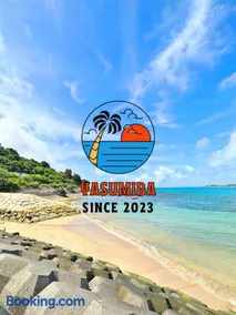 Independent House 沖縄VILLA YASUMIBA Okinawa Uruma - Image 1