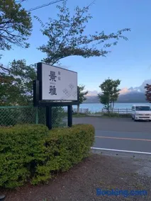 旅宿景雅 - Image 2