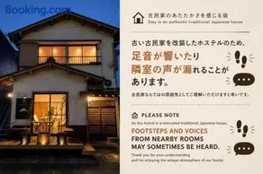 Fuji-Yado Guesthouse & Hostel - Image 2