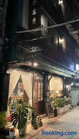 Jincheng Hostel - Image 3
