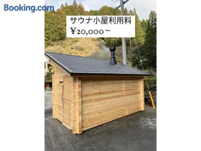 Keiryusou - Vacation STAY 50707v - Image 3