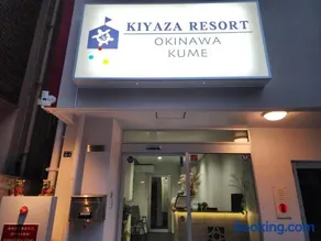 KIYAZA Resort 沖縄 KUME - Image 1