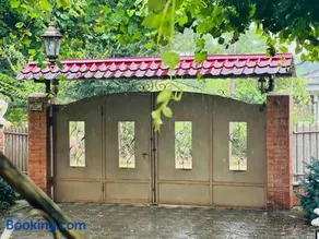 SeGi Garden Home - Image 1