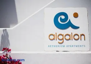 Aigaion Aetherium Apartments - Image 3