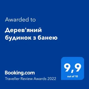 Дерев'яний будинок з банею - Image 2