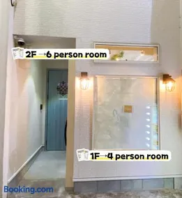 2 type room, Akira&chacha guest home杉並区世田谷direct to shinjuku for 13 min 上北沢3分 近涉谷新宿Suitable for three or more people - Image 1
