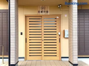 Shimada City - House - Vacation STAY 26900v - Image 2