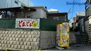 Okinawa Naha JinJin -沖縄伝統体験型宿じんじん- - Image 1
