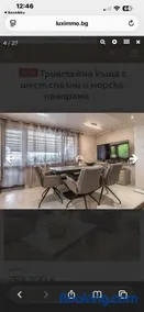 Вила Хоризонт-Албена - Image 2
