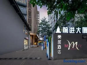 Mercure Shenzhen Nanshan - Image 1