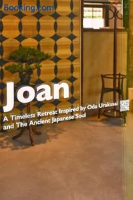 宿Joan - Image 2