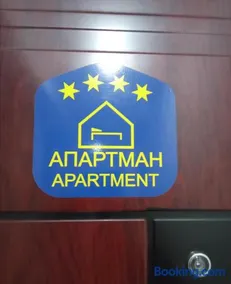 VEMIUR Apartman - Image 2