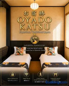 Oyado Katsu - Image 1