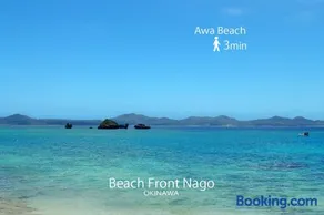 Beach Front Nago Okinawa ビーチフロント名護沖縄 - Image 3