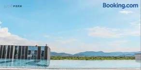 The Lucid Hangzhou XiXi Wetland Hotel - Image 2