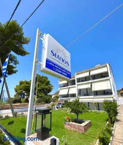 Sianos apartments - Image 1
