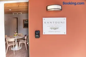 Kantouni Corfu - Image 4