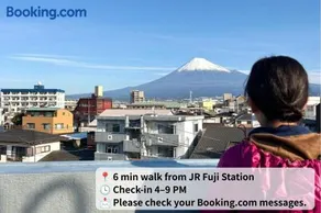 GUESTHOUSE富士と碧 - Image 1