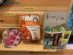 一棟貸しの移住案内古民家　itoma - Image 3