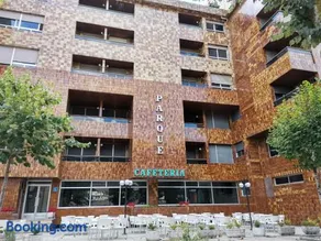 HOTEL PARQUE PORRIÑO - Image 2