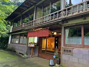 Shokinkan - Image 4