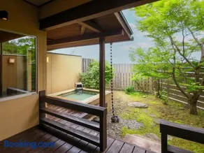 和みの湯宿なかやま - Image 1
