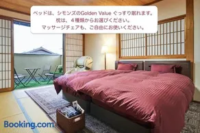KOTO TEA HOUSE - Vacation STAY 12808 - Image 4