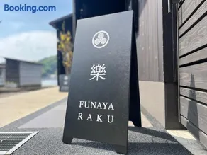 Funaya Raku 樂 - Image 3