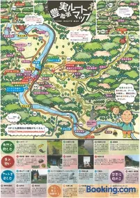 Wasai-kan - Image 2