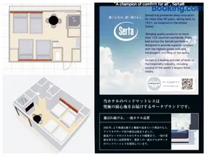 HOTEL AARON Taisho Ekimae - Image 3